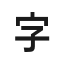 Accessibility Icon