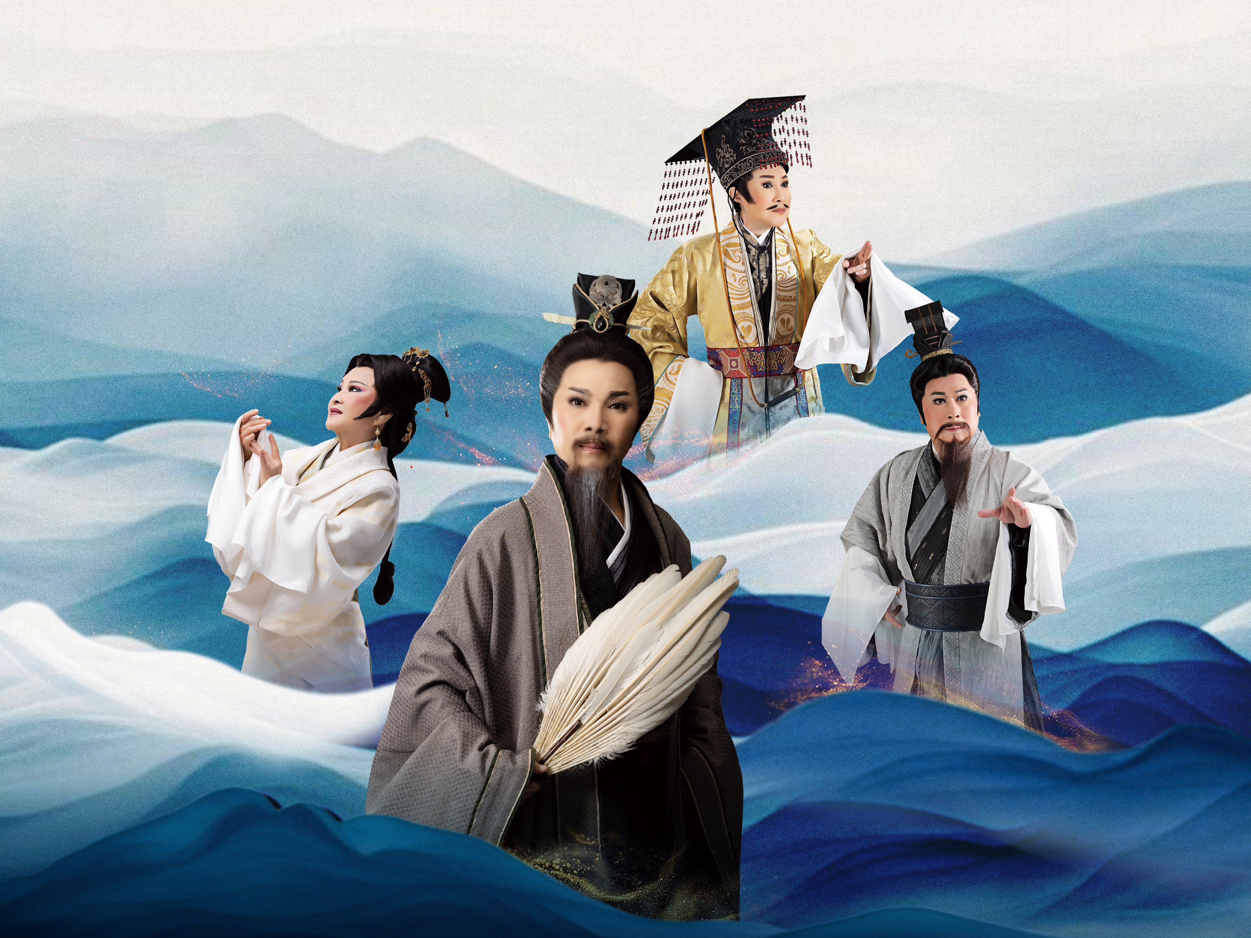 2026廳院選 唐美雲歌仔戲團《臥龍：永遠的彼日》國際版